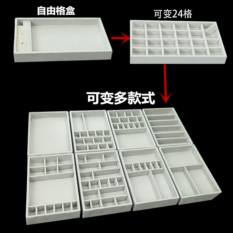 五抽90格多格亚克力绒布收纳盒首饰项链整理盒耳环戒指展示架绒布详情5