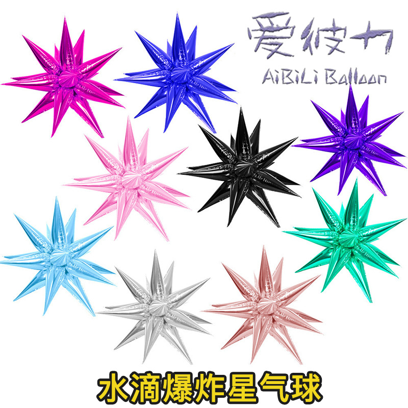Amazon water drop aluminum film balloons, conical aluminum foil, wedding, birthday party, mall event decoration, explosive star balloons pic 13