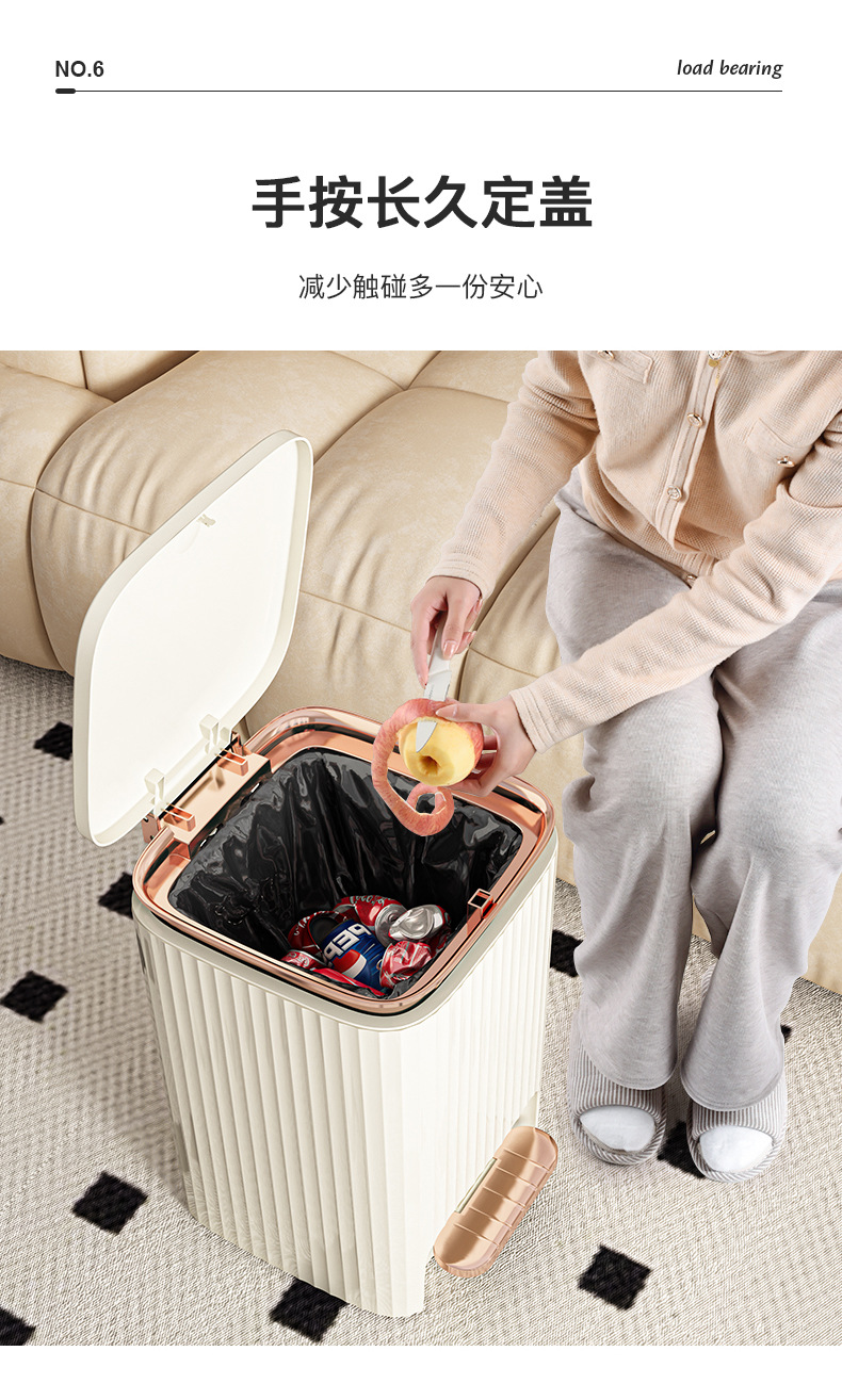 脚踏垃圾桶轻奢风大容量家用厨房客厅卧室卫生间带盖防水垃圾桶详情7