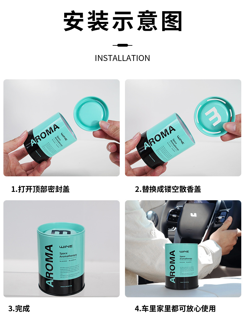 Cross-border best-selling solid fragrance paste, deodorizing and odor-removing, large-capacity tin can, plant extract, long-lasting fragrance, car aroma diffuser pic 16