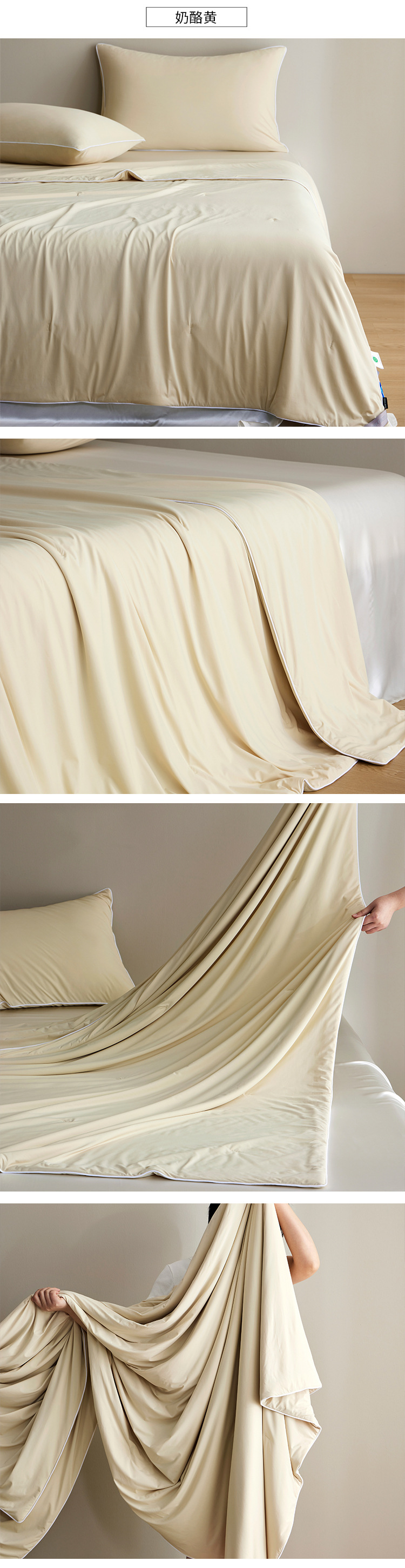 High-end summer silk summer cool quilt, condensation snow sensation silk washable silk smooth cool sensation air conditioner quilt pic 10