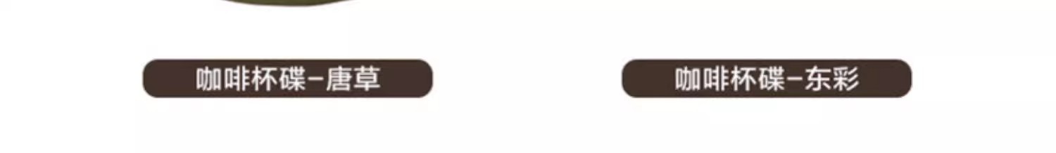复古粗陶咖啡杯一杯一碟套装轻奢高级感小众设计风陶瓷咖啡杯碟详情6