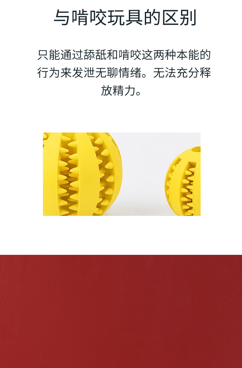 Rongka Pet Cross-border Amazon Upgraded bone-shaped adjustable dog educational feeding toy, a great way to relieve boredom pic 18