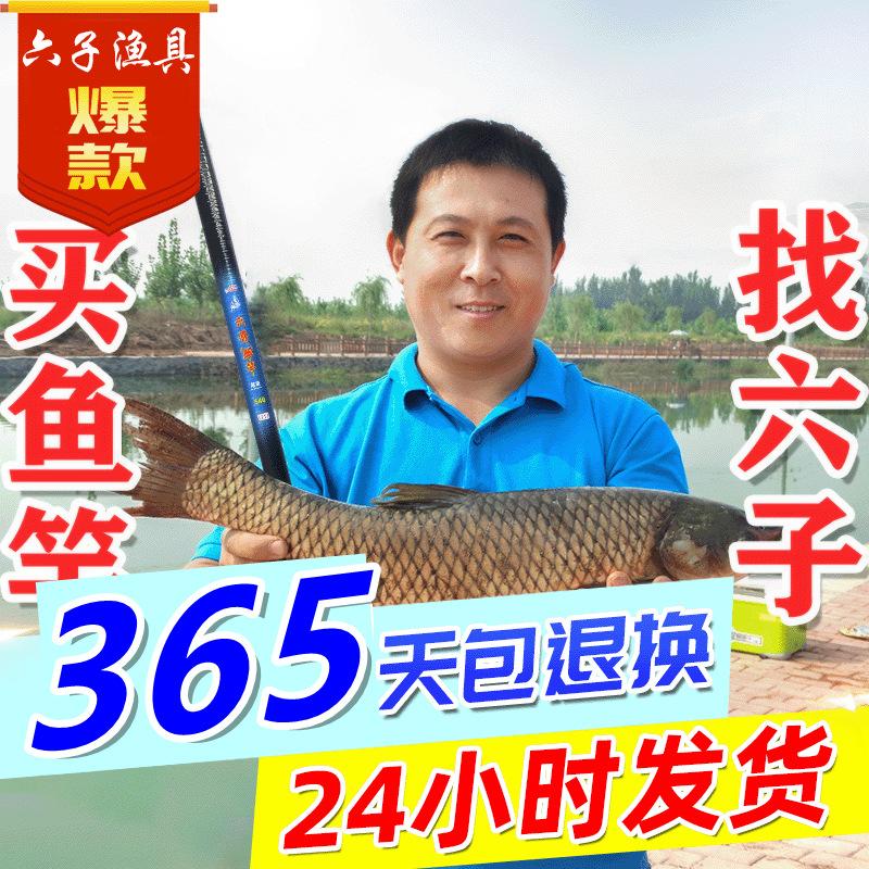 Wholesale of cheap fiberglass hand rods, six-pole fishing gear, fishing rods, hand rod fishing rod sets, fishing gear, stream rods, fishing rods pic 3