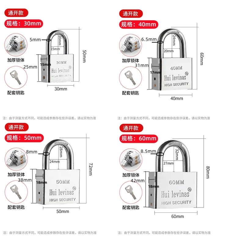 Flat ring crescent anti-theft through-opening padlock, atomic key, copper lock core, lock head, waterproof padlock, through-opening Ru Yu pic 11