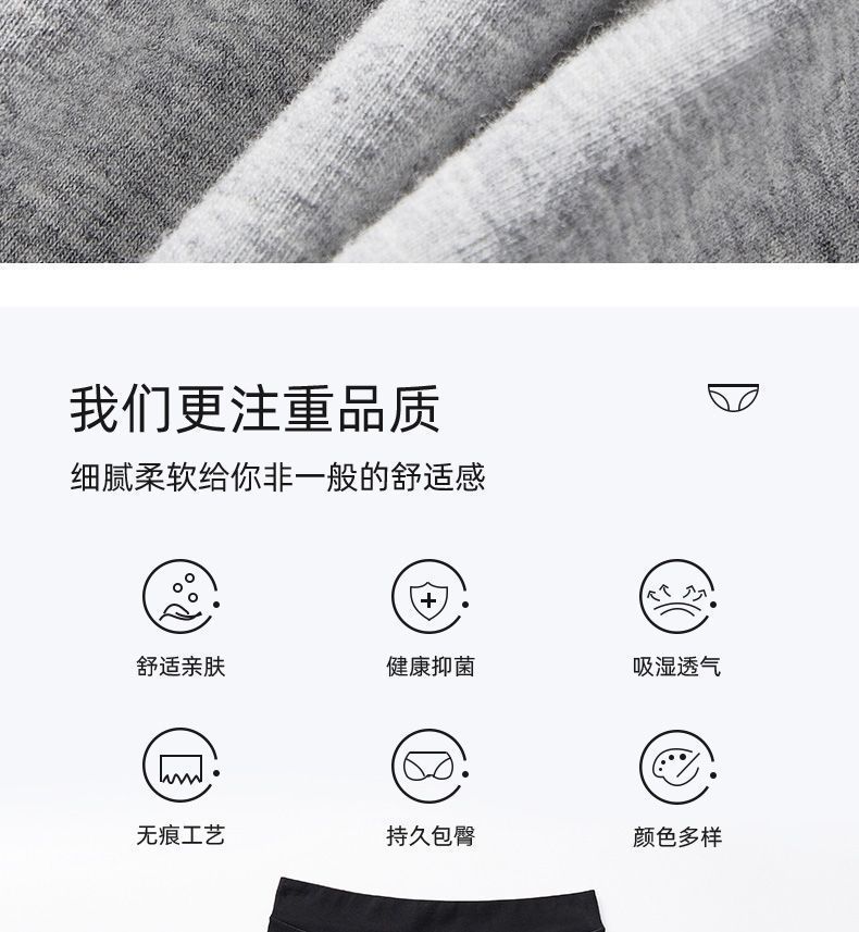 同款猫人无痕纯棉女士内裤7A抑菌纯棉裆50S新疆棉高腰舒适平角裤详情8