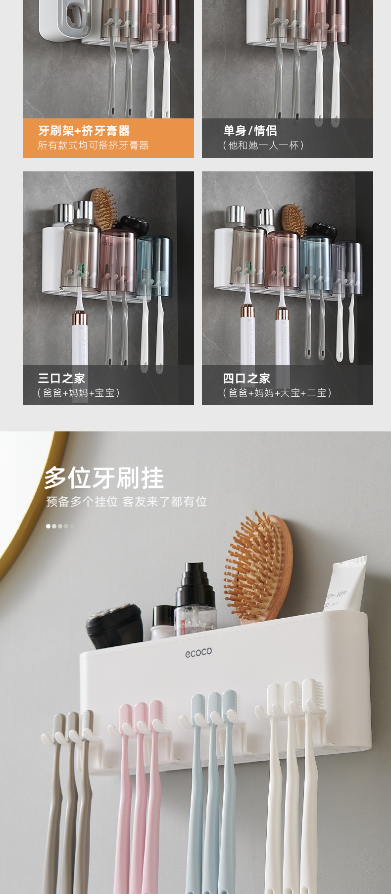 源头牙刷杯架壁挂式套装 吸盘免打孔带漱口杯子 牙膏牙刷置物架挂墙 牙刷架牙具座整理收纳家用详情5