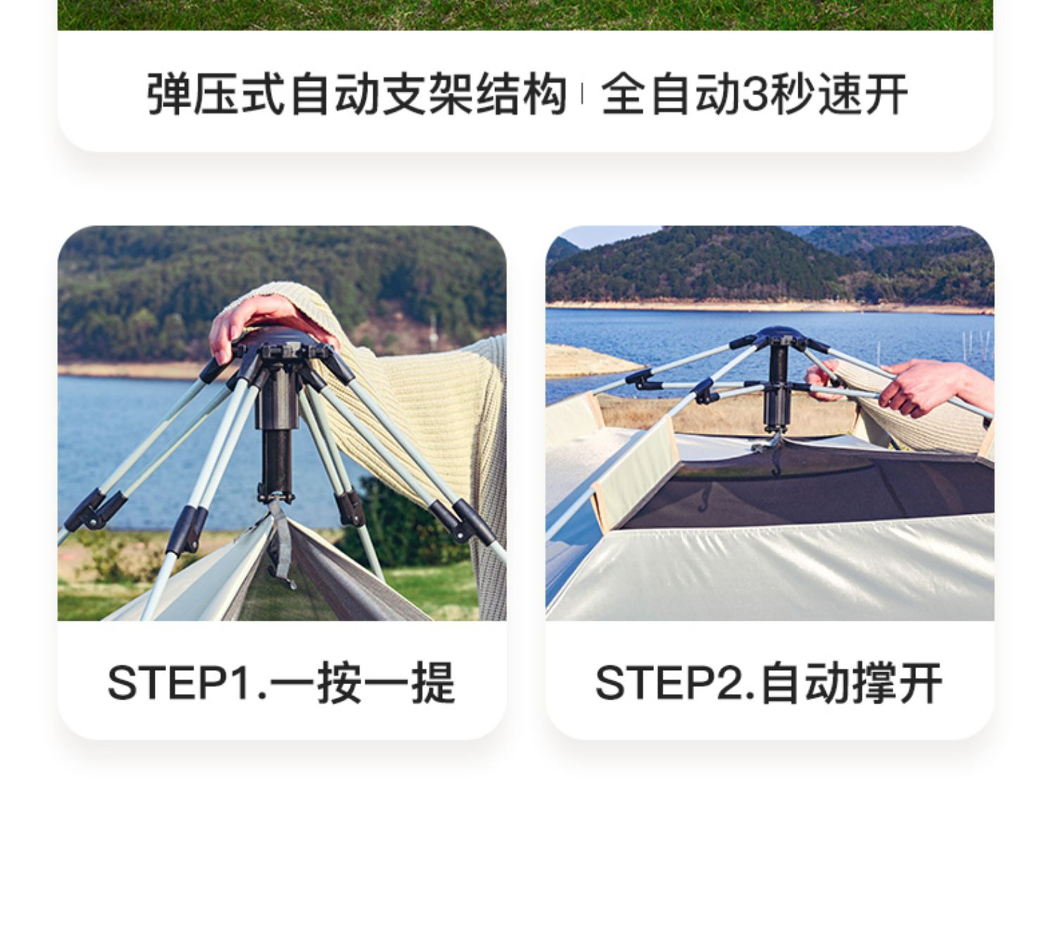 帐篷天幕二合一户外便携式折叠全套露营装备加厚黑胶防晒野外野营详情12