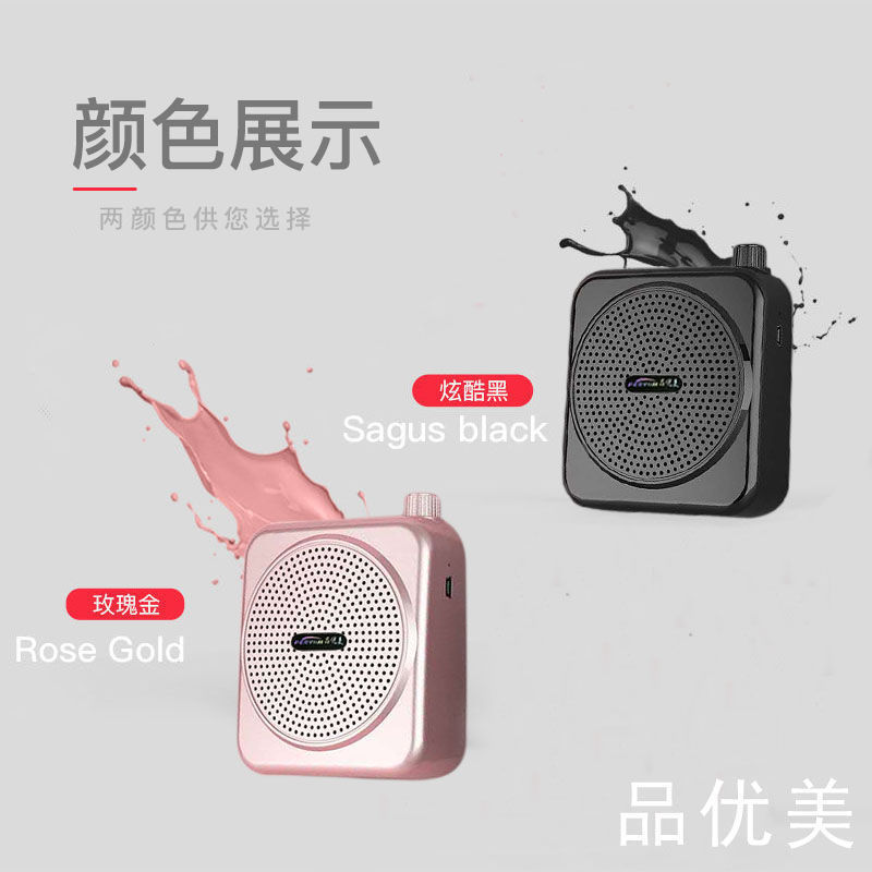 Little Bee loudspeaker, teacher waist-mounted wired headset player, Tour guide lecture, high-volume loudspeaker pic 3