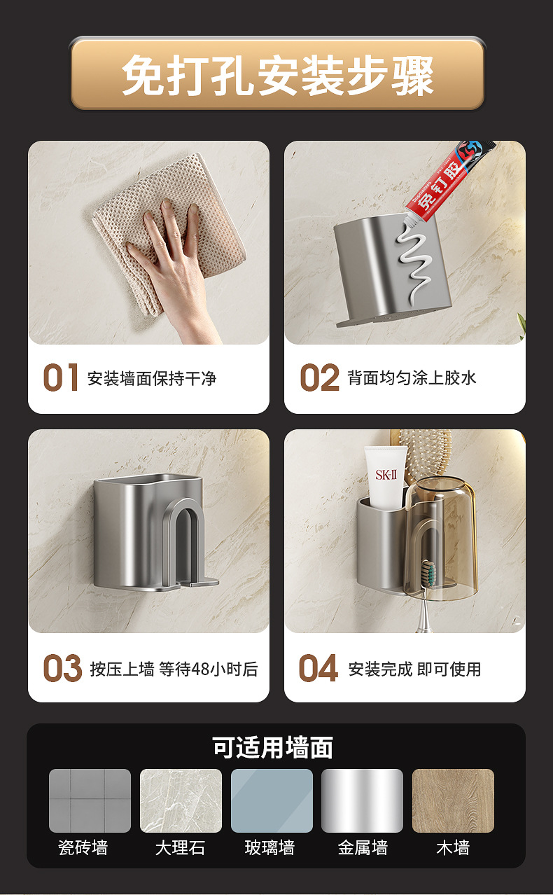 浴室牙刷架收纳盒卫生间免打孔牙膏刷牙杯架太空铝电动牙刷架批发详情10