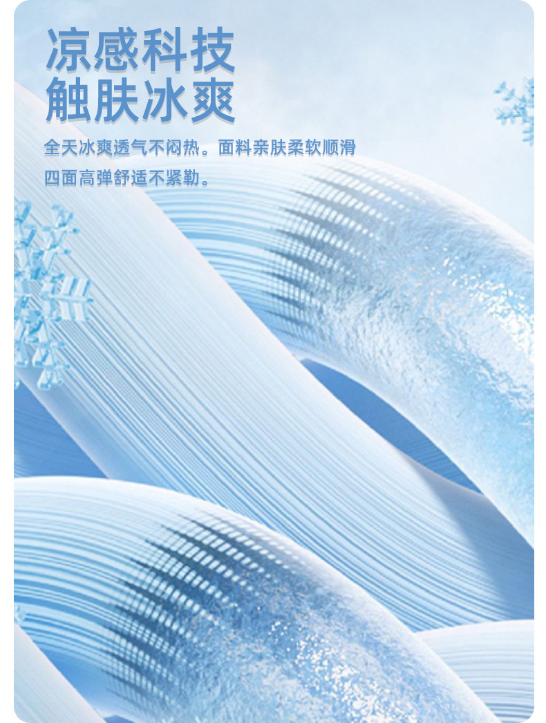 冰袖女长款户外防晒袖冰丝轻凉透气可调节白色冰袖详情8