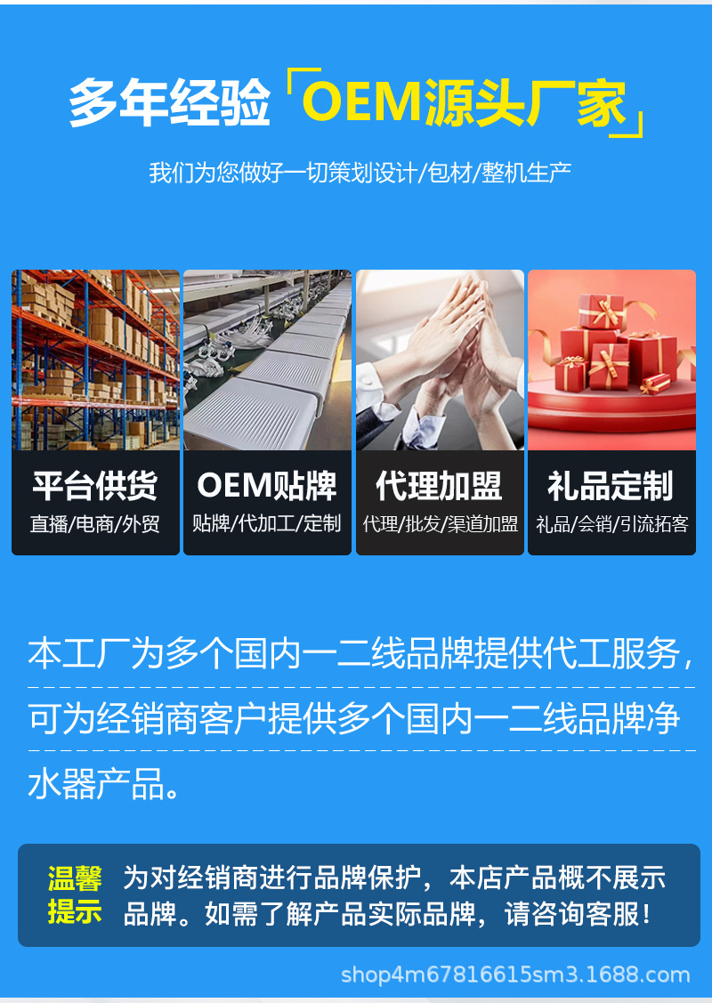 600G大流量净水器家用直饮机厨下壁挂式净水机RO反渗透纯水机定制详情3