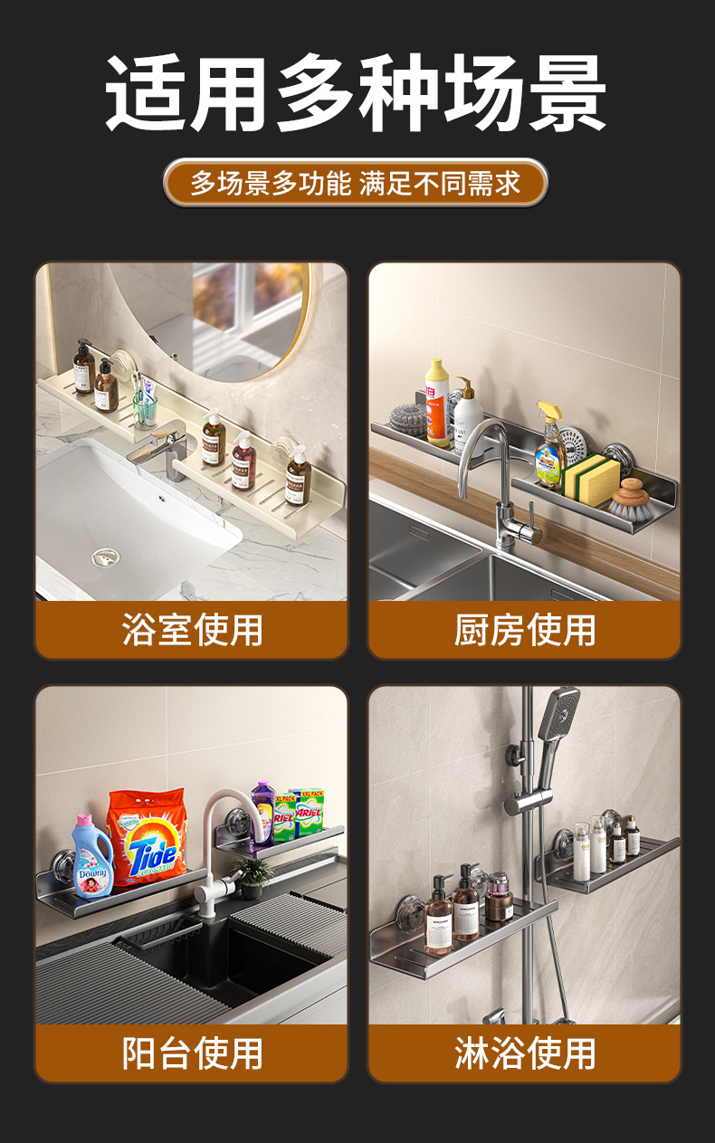 吸盘洗漱台置物架卫生间镜前洗手台水龙头壁挂免打孔收纳架子U型详情13