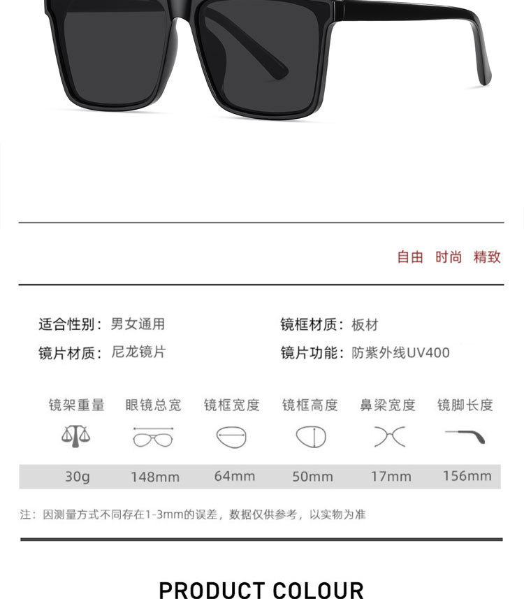 墨镜男士开车防紫外线2024新款太阳眼镜抖音网红同款方框时尚眼镜详情8