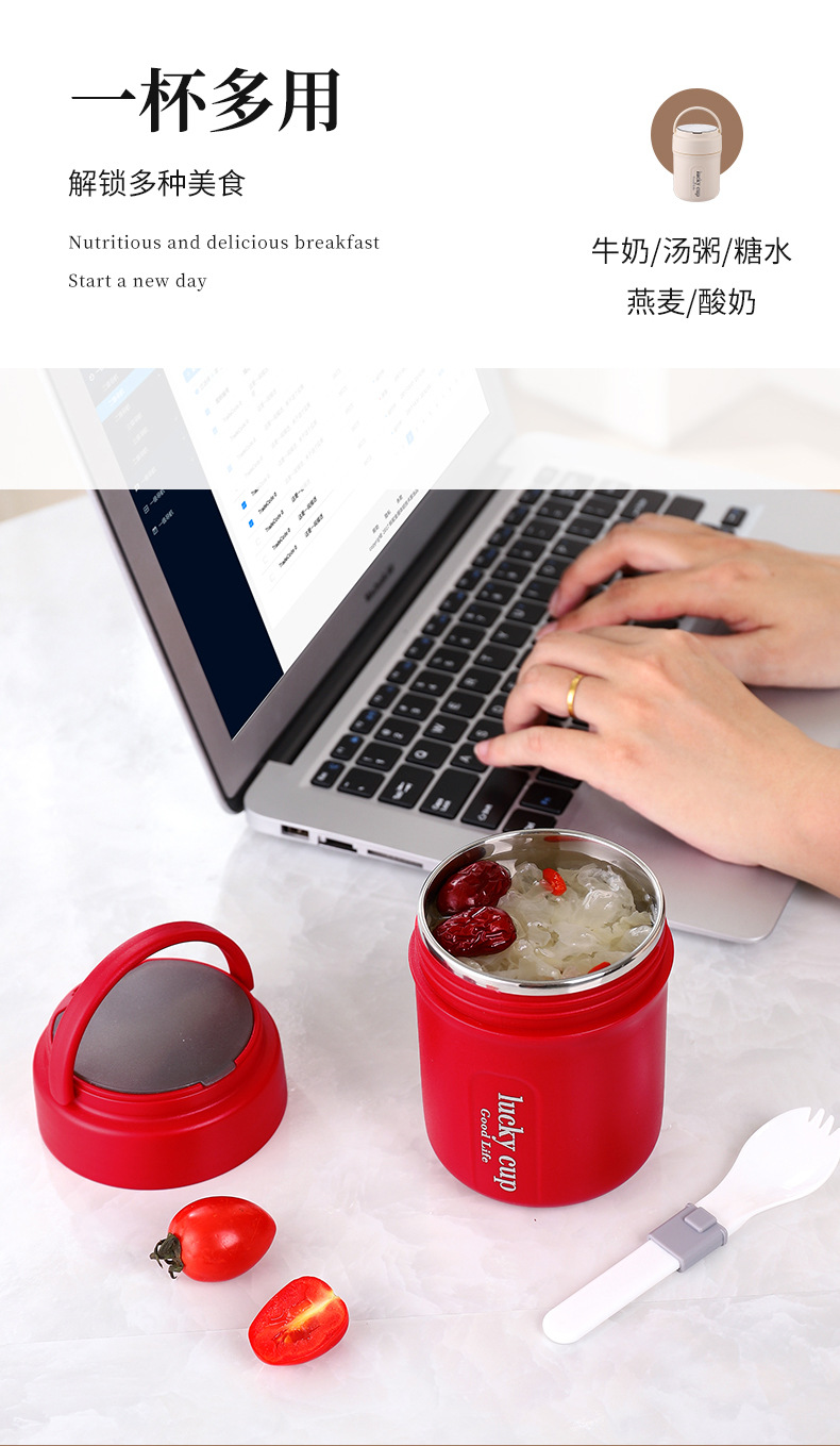 不锈钢保温汤杯便携早餐杯双层隔热密封汤罐上班族保温防漏杯现货详情8