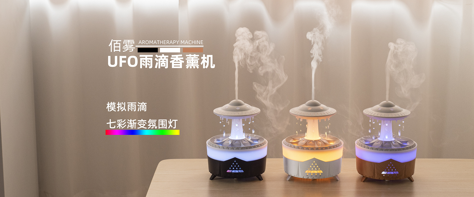 Cross-border new water drop aroma diffuser, humidifier, home thick fog volume, desktop silent remote control essential oil diffuser pic 1