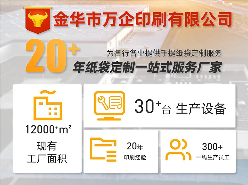 Paper bags in stock, clothing store handbags, high-end thickened gift packaging bags, Christmas gift bags, customized with logo printing pic 7