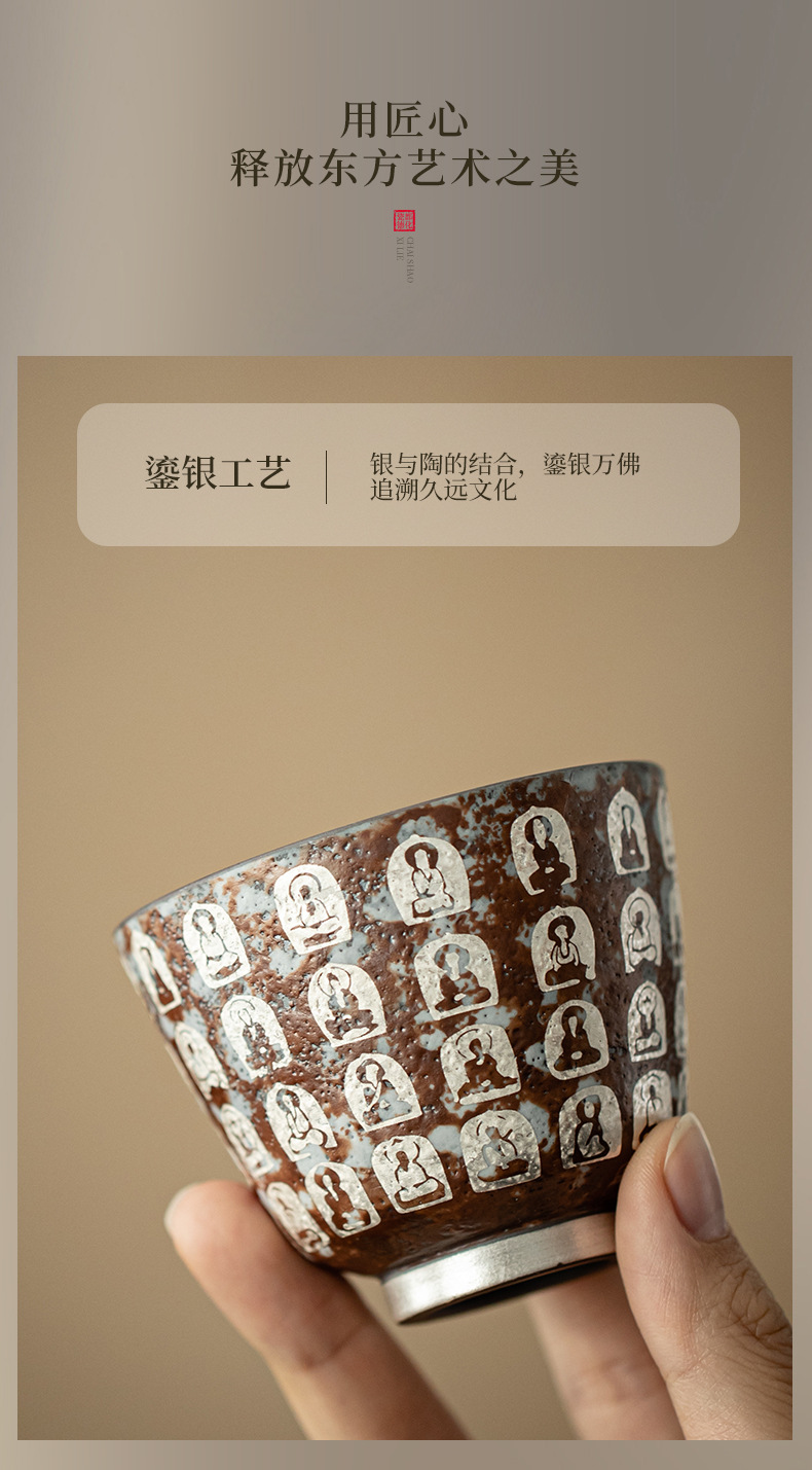 复古陶瓷茶杯敦煌万佛鎏银沉香杯主人杯品茗杯单杯复古小号茶盏详情13