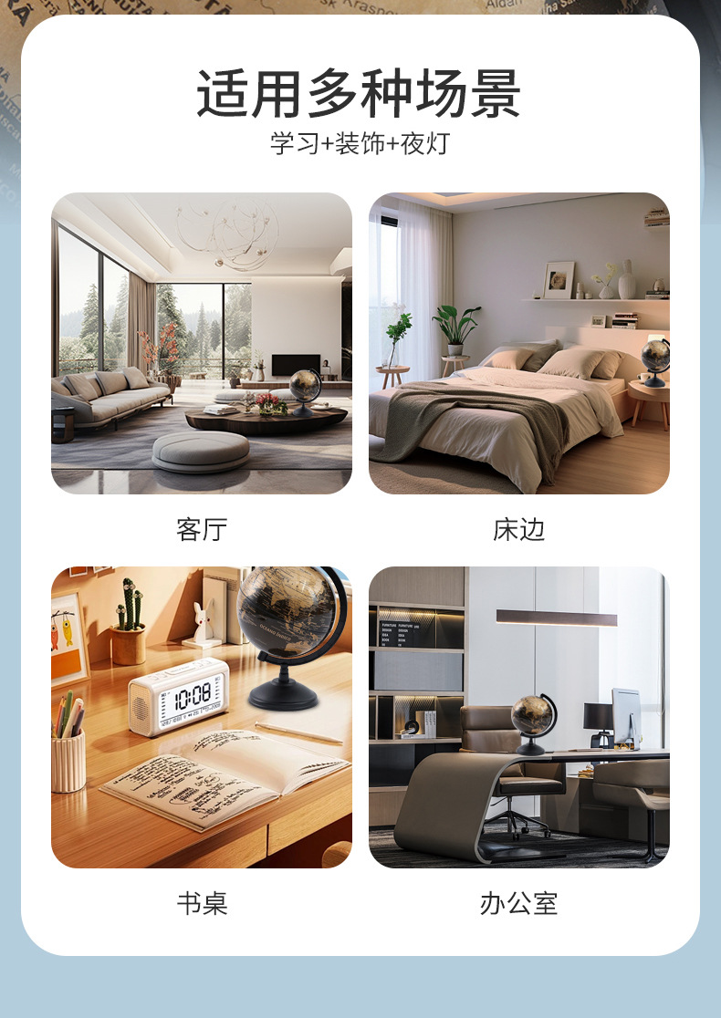 精峰小型地球仪高清印刷英文黑金教学仪器摆件PVC中小学生地球仪详情8