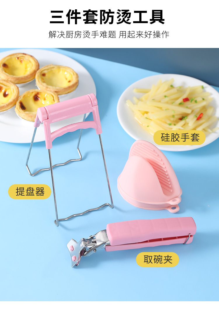 Bowl tongs, anti-heat tongs, bowl tongs, plate tongs, steaming dish bowl removers, anti-slip and anti-heat tongs, plate lifters pic 3