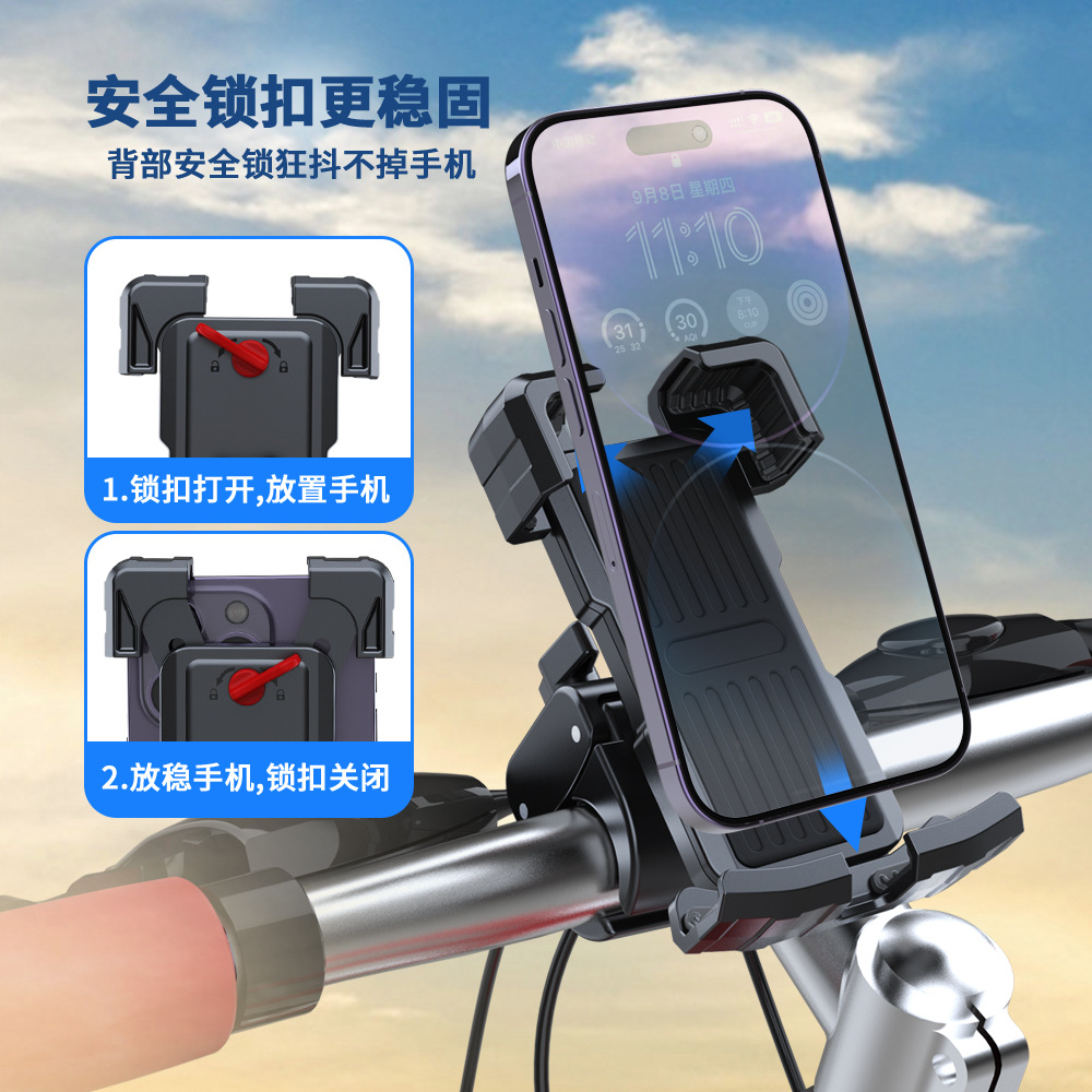 Wholesale of 2023 new off-road riding brackets, bicycle mobile phone brackets, motorcycle navigation and electric vehicle fixed brackets pic 3