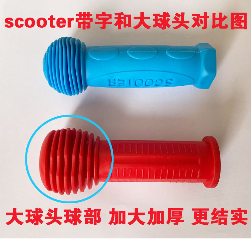 儿童自行车把套单车手柄scooter滑板车防滑橡胶手把套三轮车配件详情8