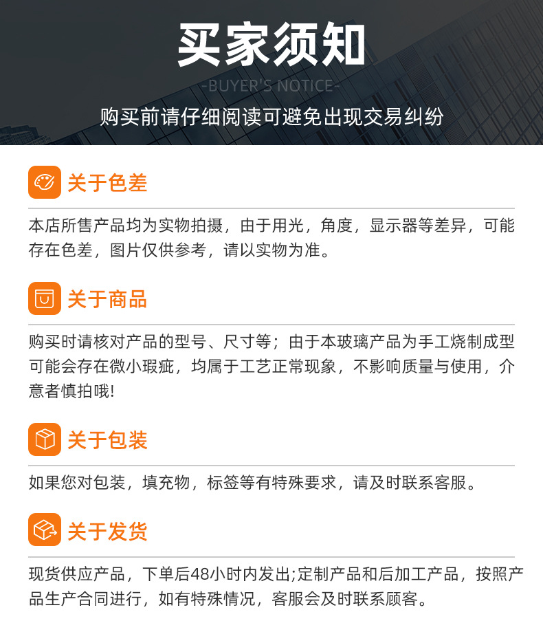 玻璃密封罐软木球形储物罐家居装饰干果花茶收纳盒日用摆件储物容器详情17