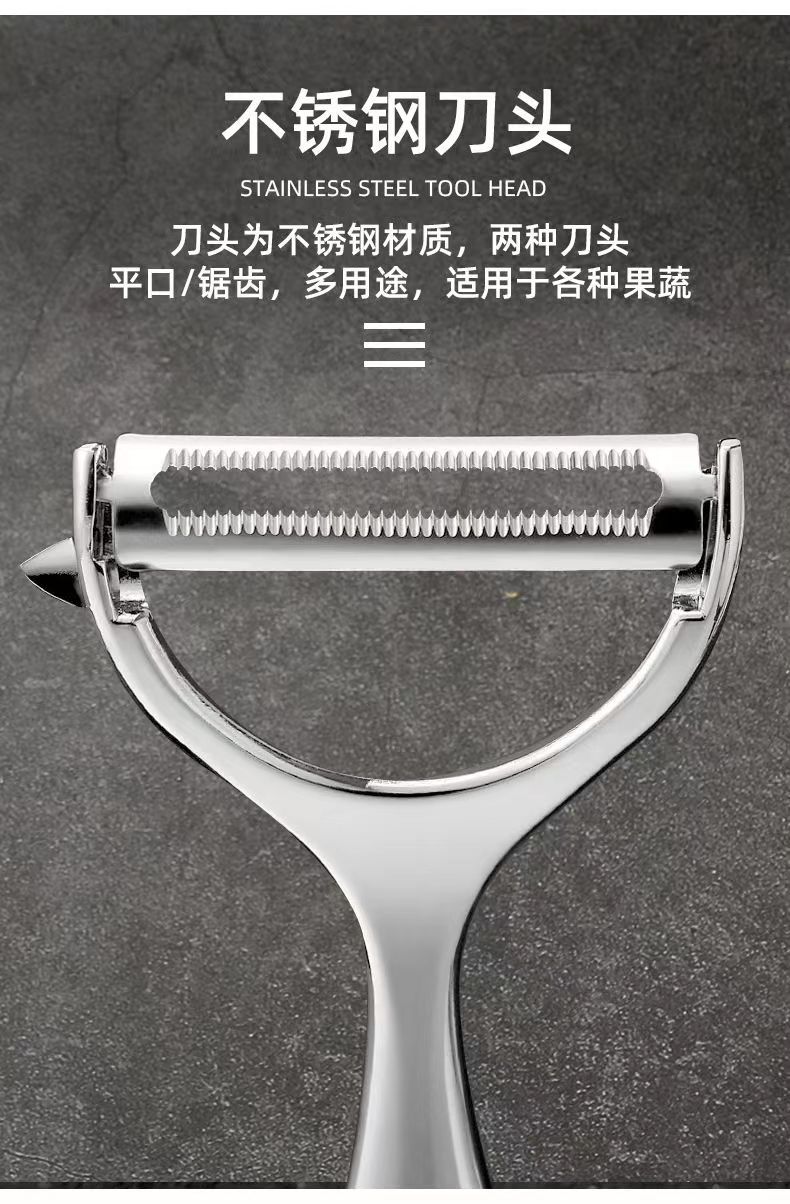 俄罗斯直供削皮器水果蔬菜去皮器瓜刨多功能刨刀2件套组合装详情6