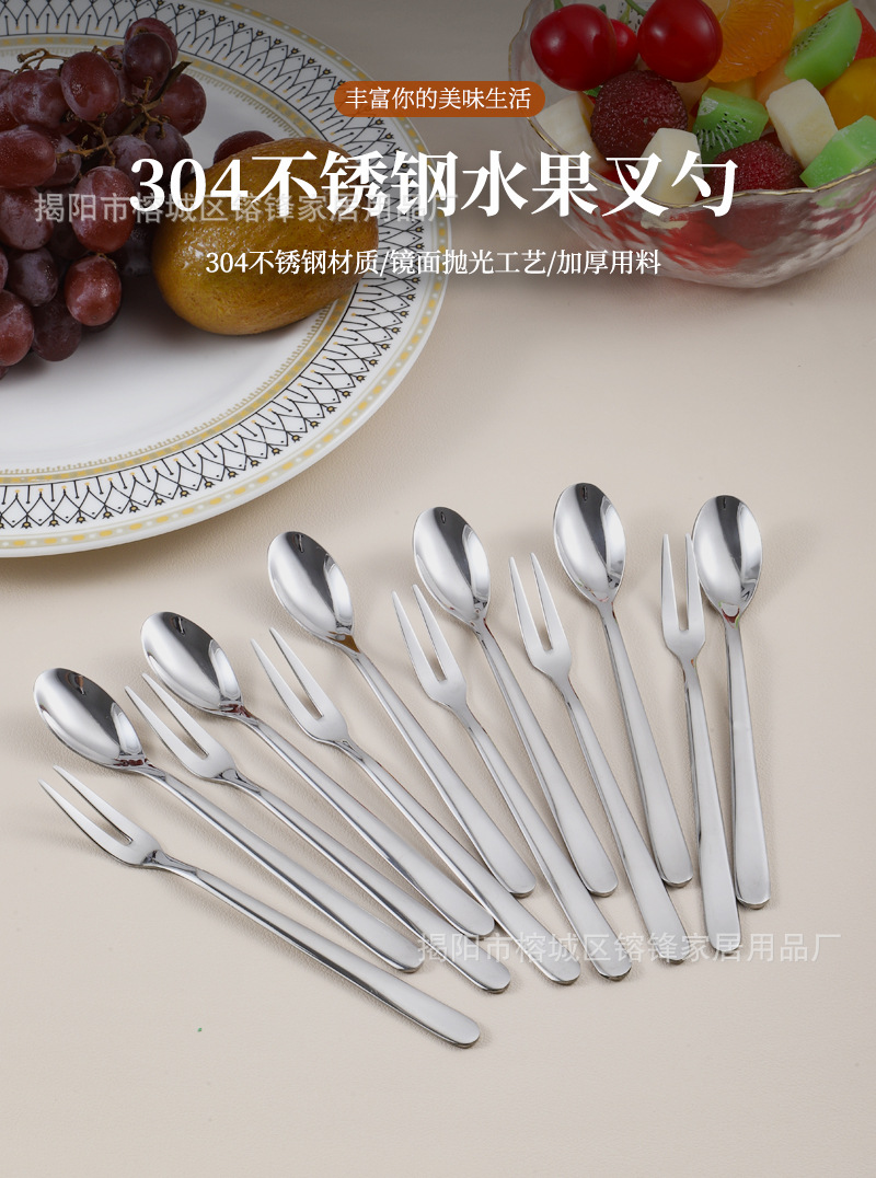Wholesale 304 stainless steel fruit forks, thickened dessert forks for hotel and household use, fruit sticks, cake and mooncake gift forks pic 1