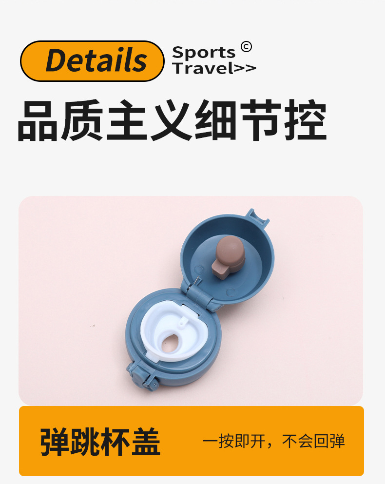 严选渐变304不锈钢保温杯简约弹跳盖随手水杯商务赠送纪念礼品杯详情8