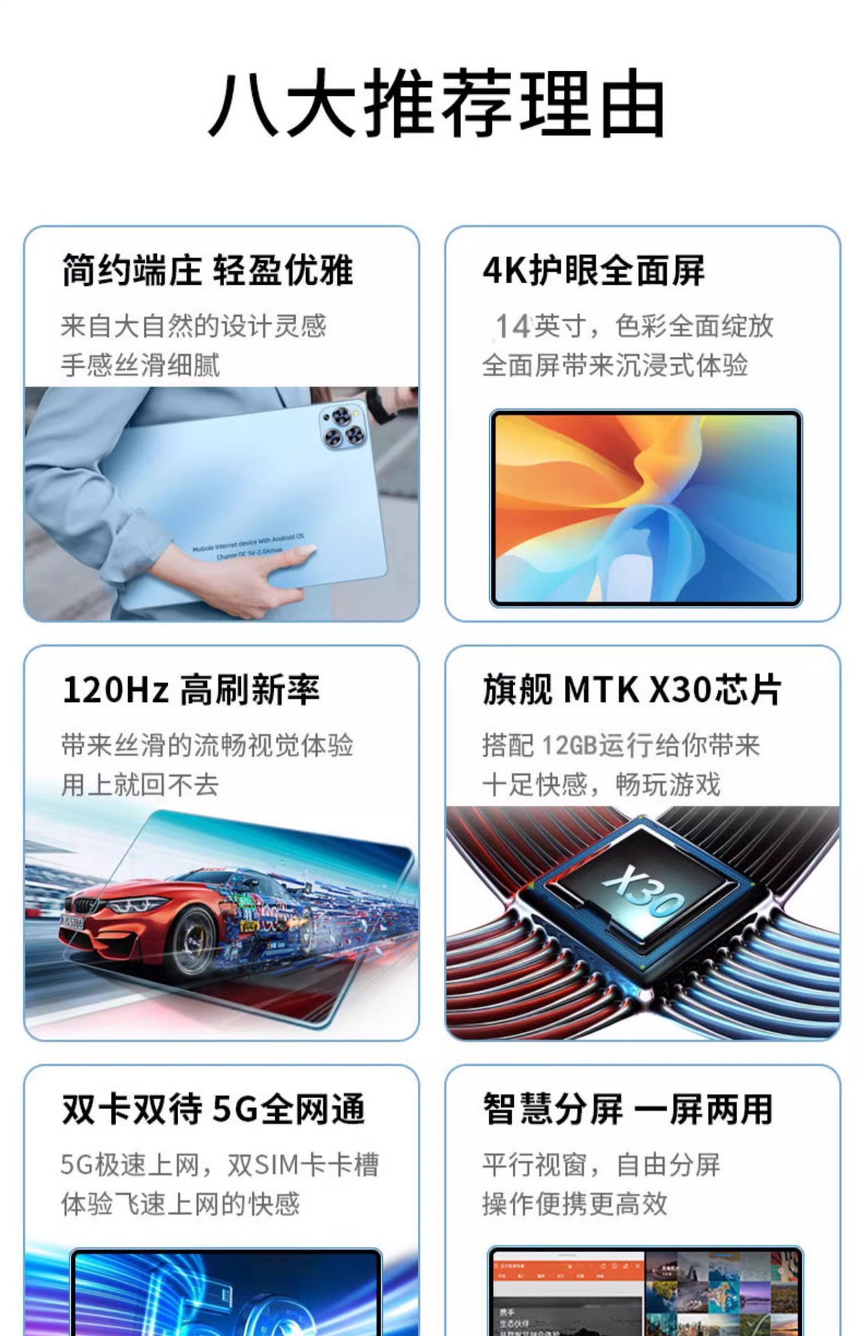 2025 New Android game 5G tablet computer with soft light, eye-protecting large screen, full screen, dual SIM dual standby, learning and office pic 5