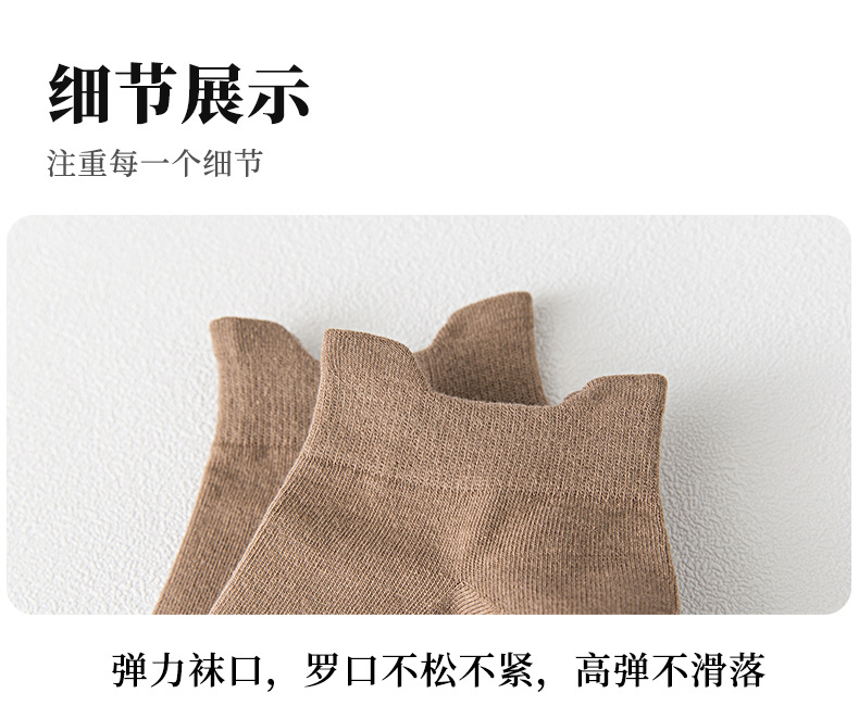 袜子男士春夏吸汗透气护脚踝提耳纯色棉袜隐形袜薄款诸暨袜子短袜详情16