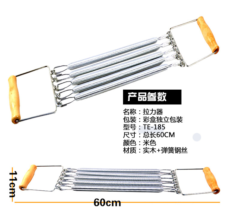木柄弹簧拉力器可拆卸拉力钢丝健身器材扩胸锻炼胸肌背肌家用详情2