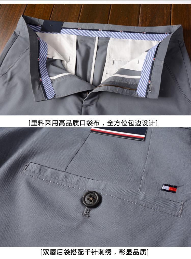 欧洲站大牌tommy汤米休闲裤男春夏四季薄款商务直筒宽松男士裤子详情10