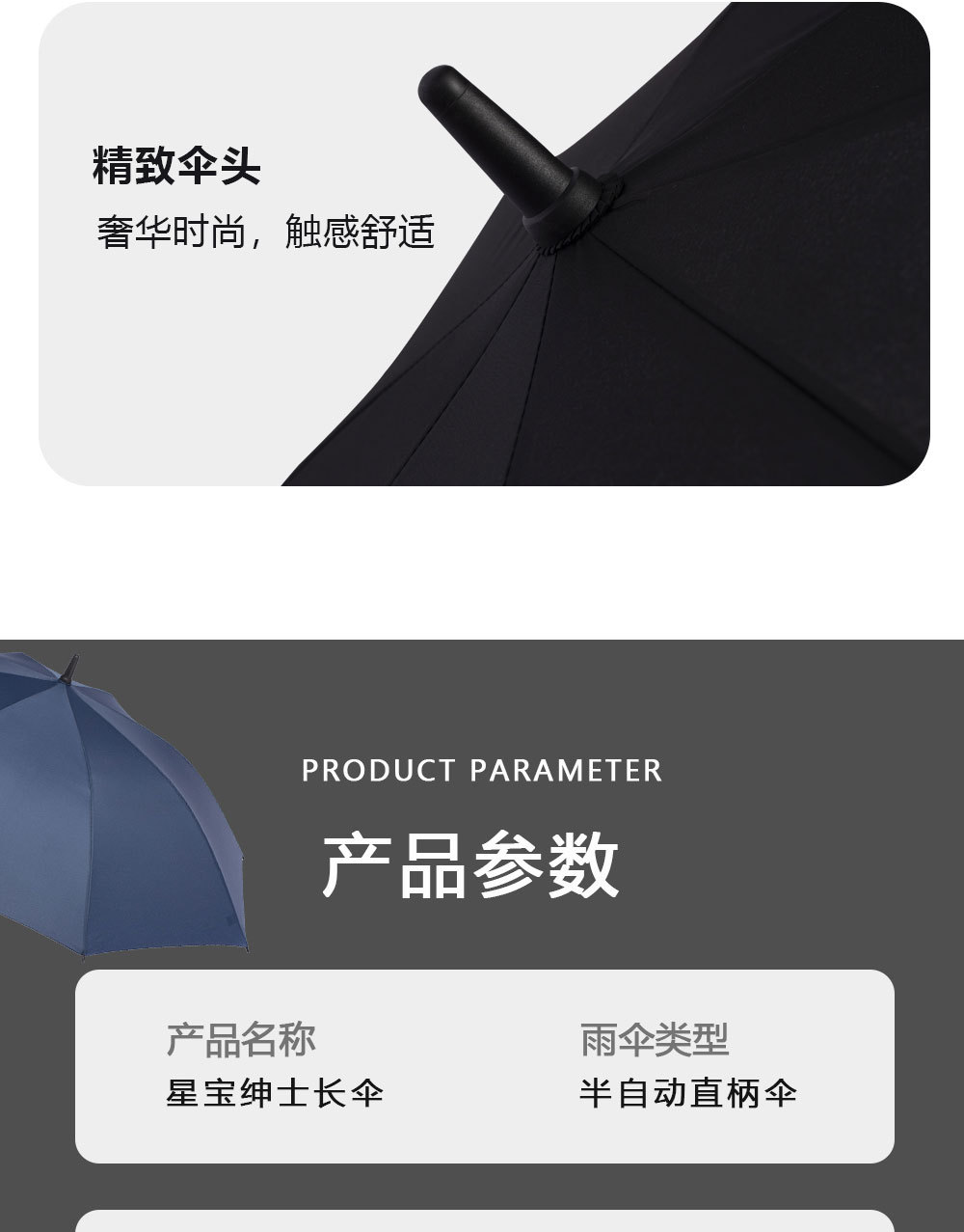 PG布商务直杆伞高尔夫素色雨伞27寸8骨自动伞可印刷广告的雨伞详情22