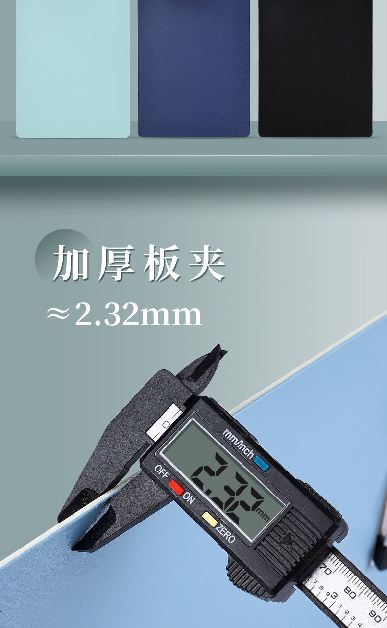 A4文件夹板夹写字垫板试卷夹强力夹资料收纳夹菜单夹办公用会议夹详情4