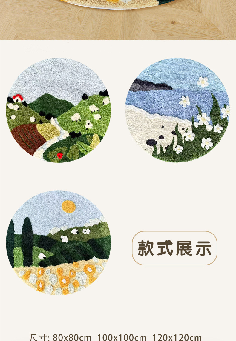 卡通儿童房绿色农场圆形地毯 卧室爬行床边毯阅读区书桌植绒地毯详情2