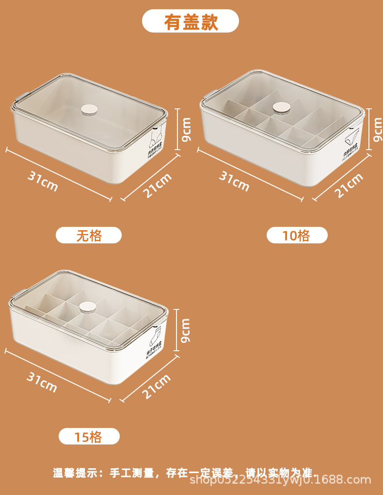 内衣收纳盒家用袜子盒子内裤整理箱装贴身衣物裤放短裤三合一神器详情22