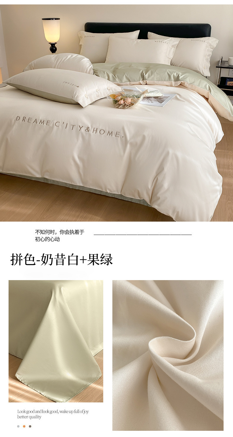 轻奢120支长绒棉床上四件套全棉纯棉刺绣款床单被套南通家纺4件套详情29