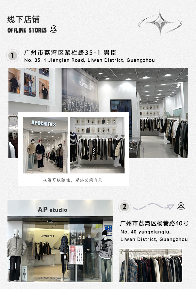 APO男装|美式复古水洗牛仔裤男士高级感潮牌痞帅宽松直筒休闲长裤 pic 15