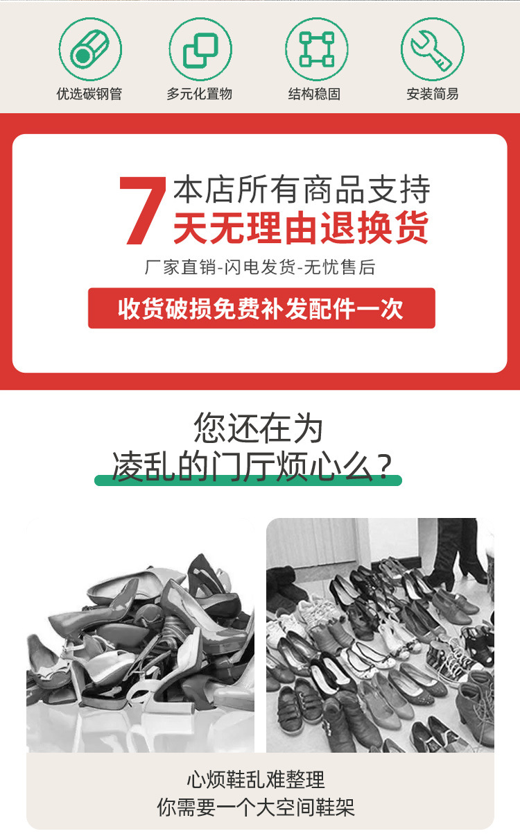 简易鞋架子一件起批多层折叠鞋柜经济型家用卧室金属黑架子鞋架详情7