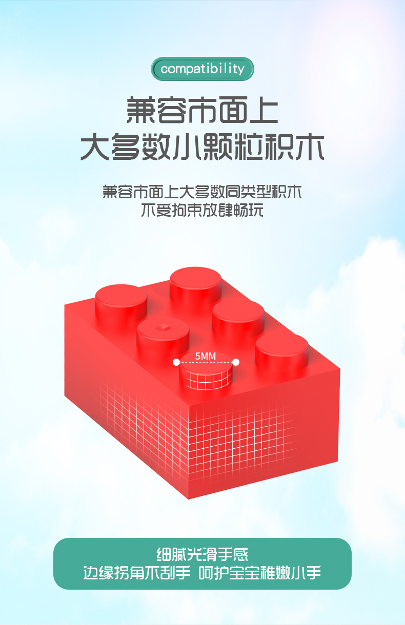 积木拼装玩具网红小颗粒散装儿童男女孩子兼容乐高6-12岁中等颗粒详情25