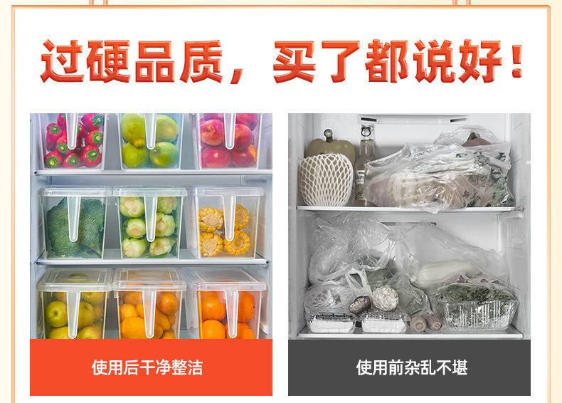 冰箱收纳盒食品级保鲜盒厨房蔬菜水果专用鸡蛋盒冷冻鸡蛋收纳盒详情2