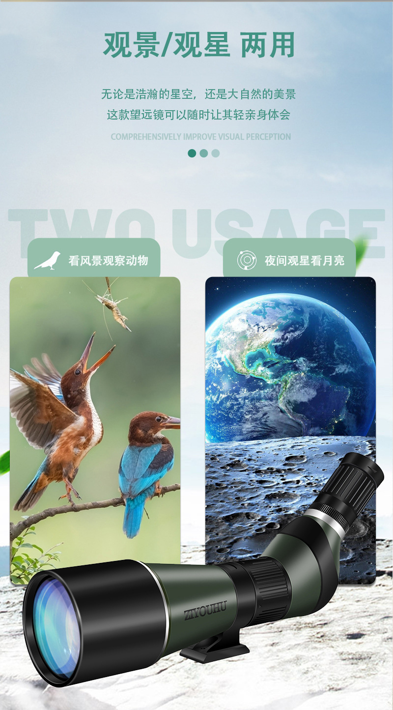 The Free Tiger Chasing Xingyuan ED20-60X80 series is a large-aperture single-tube high-magnification high-definition low-light night vision bird-watching lens pic 6