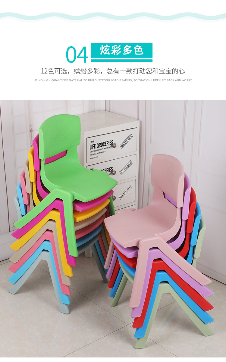 幼儿园小凳子宝宝靠背凳学生凳子批发加厚款塑料儿童椅多色靠背椅详情6
