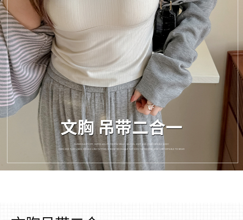 春夏季冰丝无痕带胸垫固定杯打底吊带背心女式内搭设计感性感上衣详情9