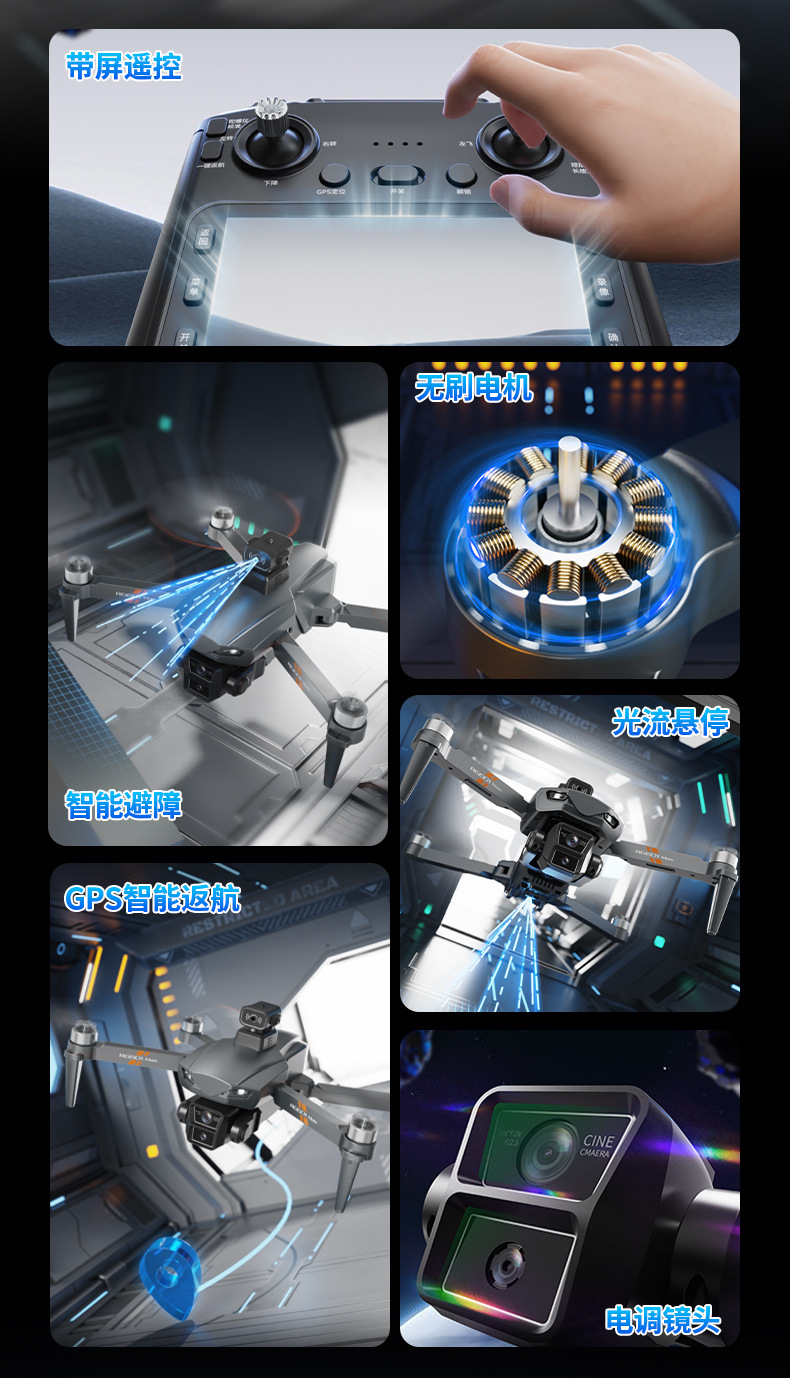 跨境s69大屏GPS定位无刷无人机高清航拍智能避障自动返航遥控飞机详情2