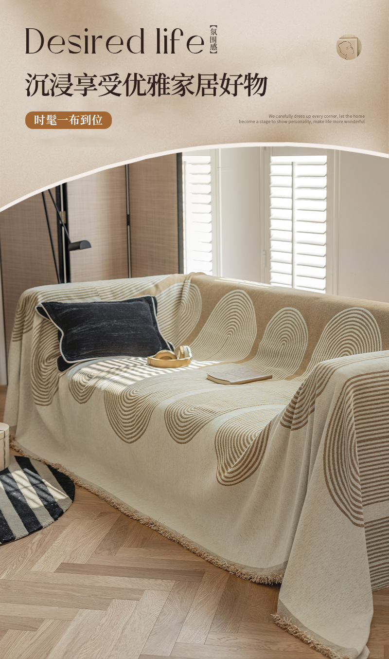 2025年新款沙发盖布四季通用万能沙发巾全盖防抓沙发罩沙发巾盖布详情3