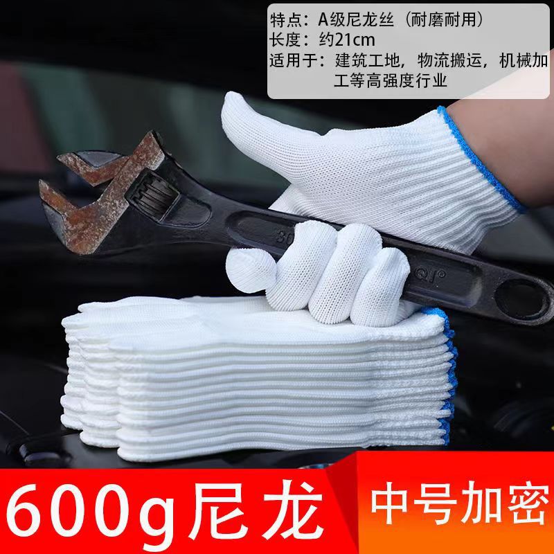 劳保手套批发棉纱尼龙防滑修车工地干活维修工作白线耐磨棉线手套详情8