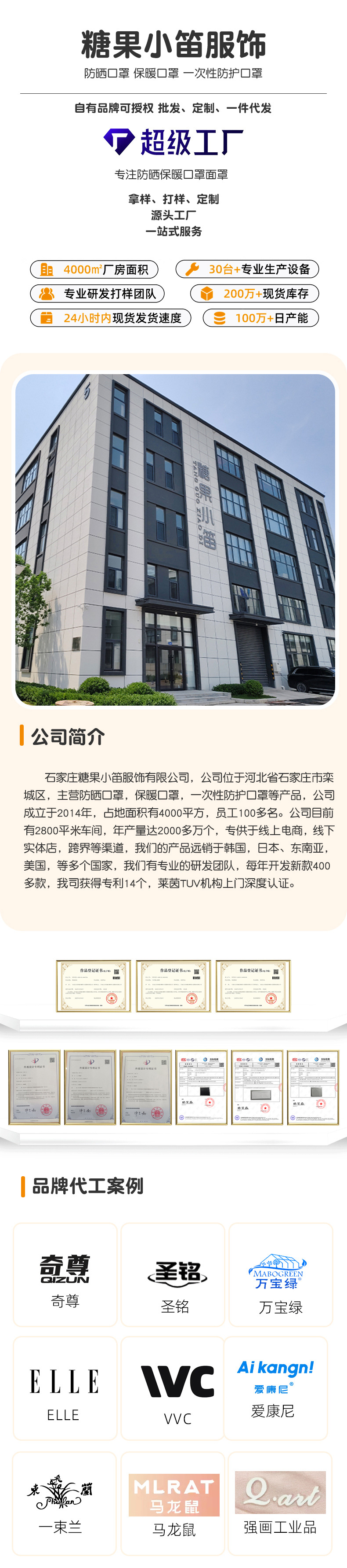 脸基尼保暖口罩女秋冬全脸高颜值澳绒立体防风防寒防晒骑行面罩详情6